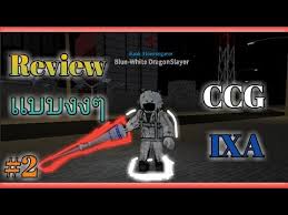 Check spelling or type a new query. Roblox Ro Ghoul New Stage For Rinkaku Kenk2 Youtube