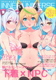 INNER UNIVERSE | 同人の森 | エロ同人誌・エロ漫画がタダで【50000冊】以上も読める！！