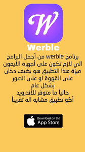 Pin By هنيف On Iphone Apps Programming Apps App Layout Iphone App Layout
