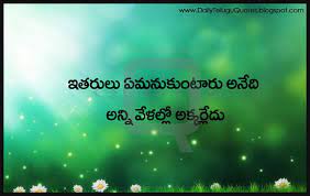 Pin On Dailyteluguquotes