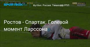 В составе москвичей дубль оформил александр соболев, еще один гол на счету виктора мозеса. Youkgbd1npvu5m