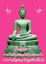 หลอกโจรในวันนั้น วันนี้เป็ นนายพลหน้ าใส ยศ พล.ต.ต. Https Xn L3c1bib8a0a Com E0 B8 Aa E0 B8 A7 E0 B8 B1 E0 B8 Aa E0 B8 94 E0 B8 B5 E0 B8 A7 E0 B8 B1 E0 B8 99 E0 B8 Ad E0 B8 B1 E0 B8 87 E0 B8 84 E0 B8 B2 E0 B8 A3 E0 B8 A3 E0 B8 B9 E0 B8 9b E0 B8 9e E0 B8 A3 E0 B8 B0