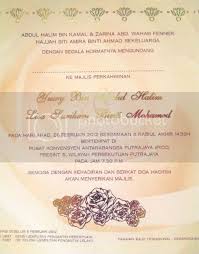 Tempahan = tiada tempahan minimum. Contoh Kad Kahwin Simple Sekeping