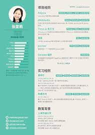 06.01.2021 · a simple jekyll + github pages powered resume template. Github Ovilia Cv Wenli Zhang S Cv As Web Front End Engineer