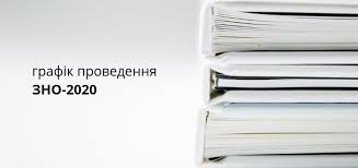 The site owner hides the web page description. Zatverdzheni Dati Provedennya Zno 2020 Nova Ukrayinska Shkola