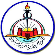 مدرسة عروه بن الزبير 3orwa School Twitter