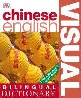Aroma bakery and cake yang merupakan sebuah perusahaan berkembang yang bergerak di. Korean English Bilingual Visual Dictionary 1st Nbsp Ed 978 1 4654 9261 6 Dokumen Pub