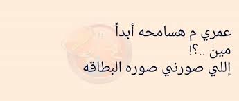 pin by naminas on screen shot funny jokes jokes quotes