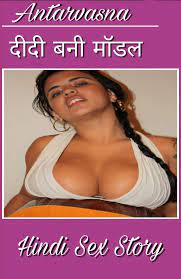 Antarvasna hindi sex story