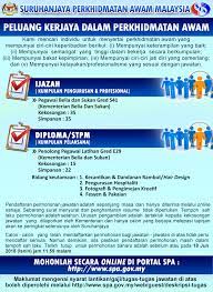 Selepas itu semua penyelia pusat siber memberikan ucapan terakhir. Iklan Jawatan Kosong Pegawai Belia Penolong Pegawai Latihan Di Kementerian Belia Sukan Kerja Kosong Kerajaan