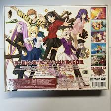 DVD-ROM Fatehollow ataraxia Limited Edition JP Edit Very Good GP | eBay