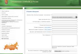 Kak Uznat Vyezdnoj Li Ty Kak Proverit Zapret Na Vyezd Za Granicu Forum Vinskogo