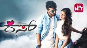 Watch Kiss Online On Mx Player Enjoy Full Kiss 2019 Romance Movie For Free In Best Quality In 2020 Movies Online Movies Romance Movies