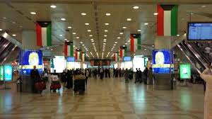 Watch kuwait tv online live قناة الكويت بث مباشر. Ø§Ù„Ø·ÙŠØ±Ø§Ù† Ø§Ù„ÙƒÙˆÙŠØªÙŠ Ø¥Ø¬Ø±Ø§Ø¡ Pcr Ø¹Ù„Ù‰ ÙƒØ§ÙØ© Ø§Ù„Ø±ÙƒØ§Ø¨ Ø§Ù„Ù‚Ø§Ø¯Ù…ÙŠÙ† Ù„Ù„Ø¨Ù„Ø§Ø¯ Ø¨ÙˆØ§Ø¨Ø© Ø§Ù„Ø´Ø±ÙˆÙ‚ Ù†Ø³Ø®Ø© Ø§Ù„Ù…ÙˆØ¨Ø§ÙŠÙ„