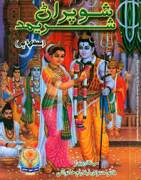 Galitsin 151 Paradise Rain Alice Liza-