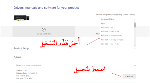 How to order pdf parts book/shop manual/operation manual? ØªØ­Ù…ÙŠÙ„ ØªØ¹Ø±ÙŠÙ Ø·Ø§Ø¨Ø¹Ø© Ø§Ø¨Ø³ÙˆÙ† L382