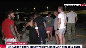 Μια από τις μεγαλύτερες παραλίες της εύβοιας απλώνεται μπροστά σας και σας προσκαλεί να απολαύσετε το μπάνιο σας. 8pl2wv H4roatm