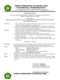 Surat aktif guru surat keterangan aktif mengajar tpq sk aktif mengajar madin docx surat aktif mengajar mda docx contoh surat keterangan aktif mengajar doc. Contoh Surat Keputusan Guru Ngaji Cara Golden