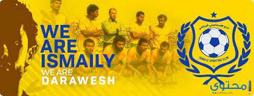 رد عبد الرحمن مجدي جناح منتخب مصر الأولمبي والنادي الإسماعيلي، على قرار الاتحاد المصري لكرة القدم بإيقافه لحين الانتهاء من التحقيق معه. Ø£ØºÙ„ÙØ© ÙˆÙƒÙØ±Ø§Øª Ø§Ù„Ù†Ø§Ø¯ÙŠ Ø§Ù„Ø§Ø³Ù…Ø§Ø¹ÙŠÙ„ÙŠ Ù„Ù„ÙÙŠØ³ Ø¨ÙˆÙƒ ÙˆØªÙˆÙŠØªØ± Ù…ÙˆÙ‚Ø¹ Ù…Ø­ØªÙˆÙ‰