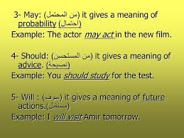 The modal verbs in english grammar are can, could, may, might, must conjugation of english modal verbs. Modals Modals Are Words That Add A Specific Meaning To The Sentence Ppt Download