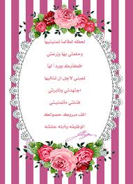 عندك حفله تعالي أصمم لك الثيم طلبات تصميم الثيمات الصفحة 193 عالم حواء