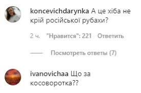 kəsəvɐˈrotkə ), широко известная на западе как я рубашка хиваго, русская мужская рубашка или толстовская рубашка (толстовка). Oog4ztfcqjd4hm