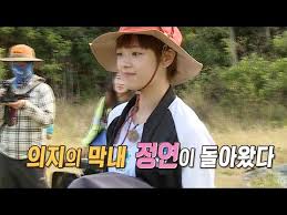 Timon is having a terrible back itch. Twice Jeongyeon Upset With Leg Injury Tears Juggle Law Of The Jungle Episode 225 Jeongyeon Twice Video Fanpop
