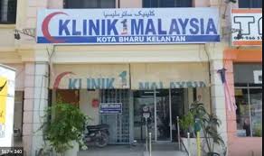 Farmasi damai is located in petaling jaya, selangor. Sejarah Kementerian Kesihatan Malaysia Kkm