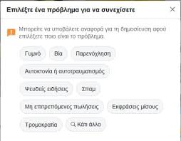 Συχνές ερωτήσεις για τον ιδιωτικό τομέα. Ratsismos Archives Apopseis Gr