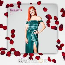 Η νικολέτα τσομπανίδου αναδείχθηκε νικήτρια στον μεγάλο τελικό του bachelor του alpha, που έλαβε χώρα στη μάνη το βράδυ της παρασκευής (18/12). Telika H Sia Den Einai H Nikhtria Toy Bachelor Aytes Einai Oi Paiktries Poy Diekdikoyn Thn Kardia Toy Panagiwth Basilakoy Video Newsbreak