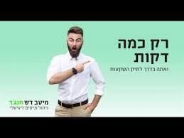 הנושא בפורום 'פינת המשקיעים' פורסם עי alti76, ‏13/5/20. Meitav Dash Manager Animatad Com Golectures Online Lectures