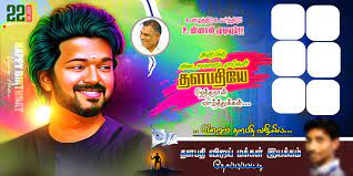 Layout options to control e.g. Vijay Birthday Poster Design Psd File Free Download Kumaran Network