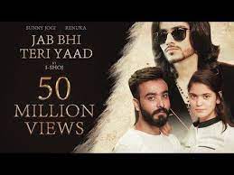 We did not find results for: I Shoj Jab Bhi Teri Yaad Official Music Video Jab Bhi Teri Yaad Aayegi Youtube Mp3 Song Mp3 Song Download Music Videos