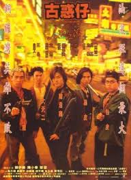 Young and dangerous iv (dvd) (1997) the film opens in 1996. Young And Dangerous 2 1996 Filmaffinity