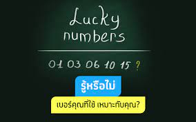 2 enter your user name. à¹€à¸¥à¸‚à¸¡à¸‡à¸„à¸¥à¹à¸šà¸šà¹„à¸«à¸™à¸— à¹€à¸«à¸¡à¸²à¸°à¸ à¸šà¹€à¸£à¸²