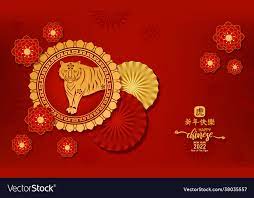 Happy Chinese New Year 2022 To Those Who Celebrate Happy Chinese New Year 2022 Year Tiger Royalty Free Vector