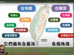 The site owner hides the web page description. ä¸­å¤®æ°£è±¡å±€æ•¸ä½ç§'æ™®ç¶² å½±éŸ³å€