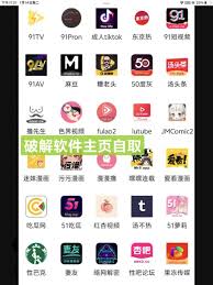 番茄社区，丝瓜视频，快手成人版，成人抖音，Fulao2，草莓视频，榴莲视频on X: 😝😜🤪 really  like黄瓜视频破解版，猫咪社区，快猫短视频，91短视频，番茄社区，糖心vlog视频破解版会员免费，51风流破解版，杏吧探花传媒，撸先生，爱威奶，香蕉视频，麻豆传媒视频破解  ...