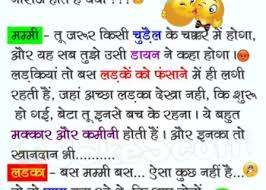 See more ideas about jokes in hindi, funny quotes, fun quotes funny. à¤ª à¤¯ à¤° à¤® à¤ª à¤¸ à¤ à¤à¤¹à¤® à¤¯à¤¤ Funny Love Jokes For Whatsapp Jokescoff