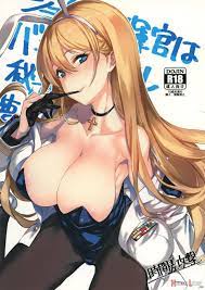 List of all hentai manga with the character 
