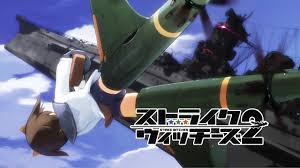 FAQ２期第十二話 - ストライクウィッチーズ(アニメ) まとめwiki - atwiki（アットウィキ）