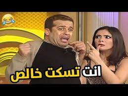 فيلم خالتي فرنسا مع الفنانة عبلة كامل، فيلم أبو علي مع الفنان كريم عبد العزيز، والذي. Ù…Ù†ÙŠ Ø²ÙƒÙŠ ÙƒØ§Ù†Øª Ù‡ØªØ¶Ø±Ø¨ Ø´Ø±ÙŠÙ Ù…Ù†ÙŠØ± Ø¹Ù„ÙŠ Ø§Ù„Ù…Ø³Ø±Ø­ ÙˆÙ…Ø´ Ù‚Ø§Ø¯Ø± ÙŠØ±Ø¯ Ø§Ù„Ø¬Ù…Ù‡ÙˆØ± ÙÙŠ Ø§Ù„Ù…Ø³Ø±Ø­ ÙˆÙ‚Ø¹ Ù…Ù† Ø§Ù„Ø¶Ø­Ùƒ ÙƒØ¯Ø© Ø§ÙˆÙƒÙŠØ© Youtube