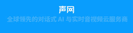 全球首个AI 模型评测平台（对话式）上线提供级联ASR+LLM+TTS 横向 ...