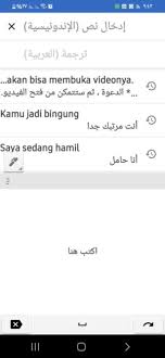 Translate between 108 languages by typing • tap to translate: ØªØ­Ù…ÙŠÙ„ ØªØ±Ø¬Ù…Ù‡ Ø¬ÙˆØ¬Ù„ 2021 Google Translate Apk V6 23 ØªØ±Ø¬Ù…Ø© Ø§Ù„Ù†ØµÙˆØµ ÙˆØ§Ù„ØµÙØ­Ø§Øª