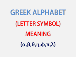 It has been passed on to human beings for thousands of years now, chronicling the tales of gods and. Greek Alphabet Letters Symbols A B 8 H F P L All Greek Letters