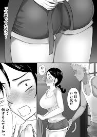 大っキライなセクハラ同居義父の絶倫チンポでNTR アナタ‥ごめんね - Page 4 - IMHentai