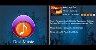 The Bollywood Music App Desi Music Is The 1 Indian Music App For The Iphone This App Has Tons Of Music Loads Of Featur Bollywood Music Desi Music Music App
