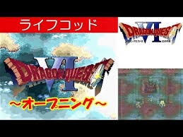 Hd Dq6攻略 14 地底魔城 ボス ムドー ムドーの正体はレイドック王だった ラーのカガミ ドラクエ6 ドラゴンクエスト6 Kenchannel Youtube