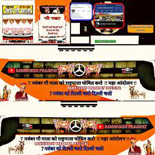 Freetoedit Jay Go Mata Remixit School Bus Games Picsart Fun Stickers