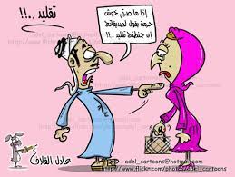 3.85 العاب علاء الدين يقبل ياسمين, تقبيل الأميرة ياسمين على البساط السحري لعبة في غاية الرومانسية لعبة جميلة ومميزة. Ù‚Ù„Ø© Ø§Ù„Ø§Ø¯Ø¨ ÙƒØ±ØªÙˆÙ†